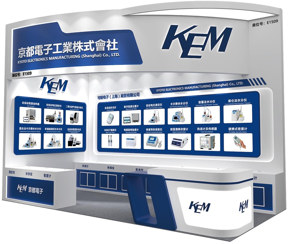 诚邀您莅临北京分析测试学术报告会暨展览会(BCEIA 2025) - 京都电子KEM展台